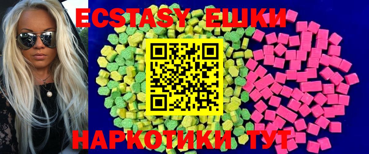 Ecstasy TESLA Приморско-Ахтарск
