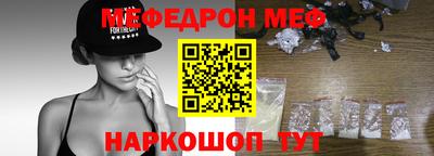 метамфетамин Бугуруслан