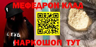 первитин Будённовск