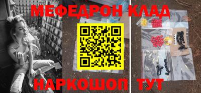 метамфетамин Бугуруслан