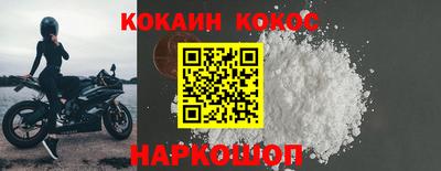 прущий лед Бузулук