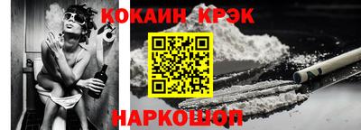 метамфетамин Бугуруслан