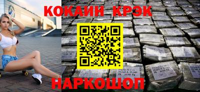 метамфетамин Бугуруслан