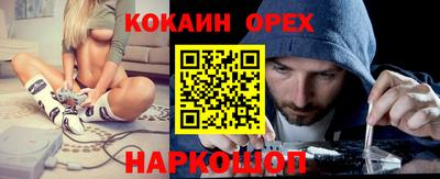первитин Будённовск