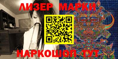 прущий лед Бузулук