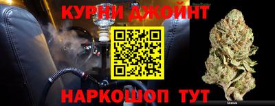метамфетамин Бугуруслан