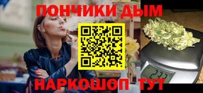 метамфетамин Бугуруслан