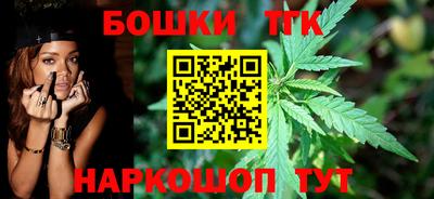 метамфетамин Бугуруслан