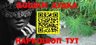 метамфетамин Бугуруслан