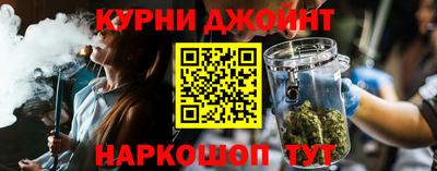 метамфетамин Бугуруслан