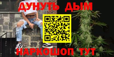 метамфетамин Бугуруслан