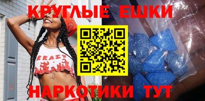 первитин Будённовск