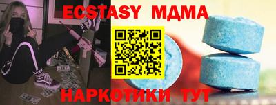 прущий лед Бузулук