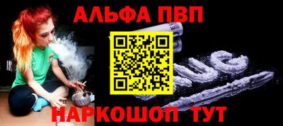 прущий лед Бузулук