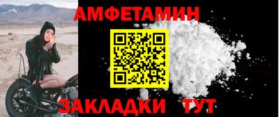 первитин Будённовск