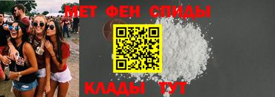 метамфетамин Бугуруслан