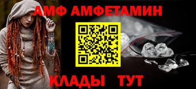 метамфетамин Бугуруслан