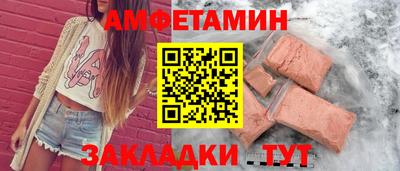 прущий лед Бузулук