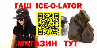 прущий лед Бузулук