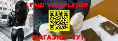 первитин Будённовск