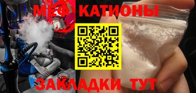метамфетамин Бугуруслан