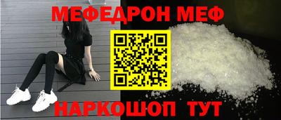 прущий лед Бузулук