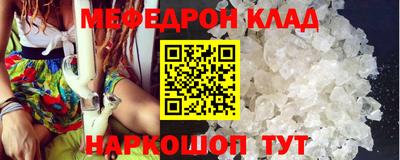 прущий лед Бузулук