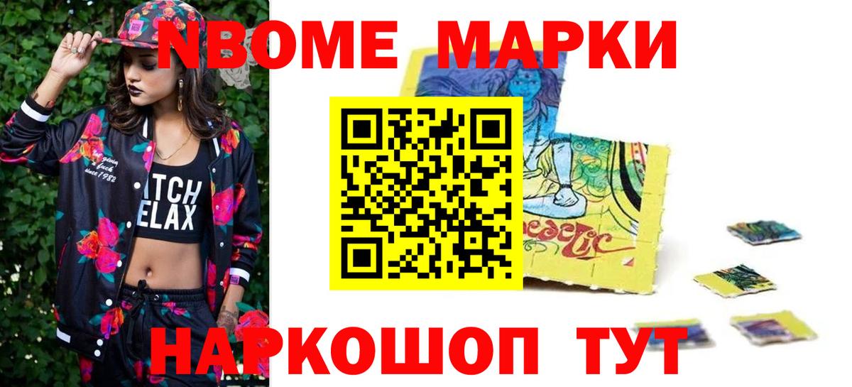 ЛСД экстази кислота  Вход с VPN  Приморско-Ахтарск  Лсд 25 экстази кислота 