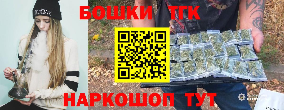 Канабис сатива  Марихуана план  Вход с VPN  Приморско-Ахтарск  Каннабис OG Kush 